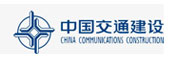 中國交通建設